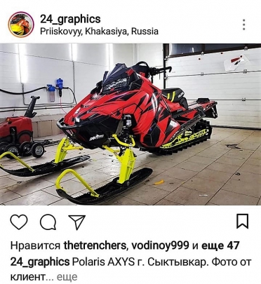 Нижние рычаги с выносом вперед для Polaris AXYS артикул STSППп010