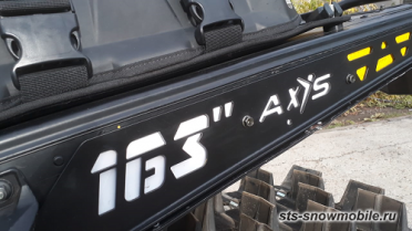 Задний, усиленный бампер для POLARIS AXYS 163" артикул STSЗБп007